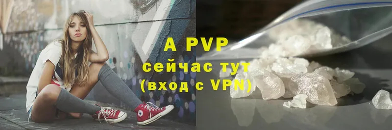 A PVP крисы CK  гидра маркетплейс  Иноземцево 