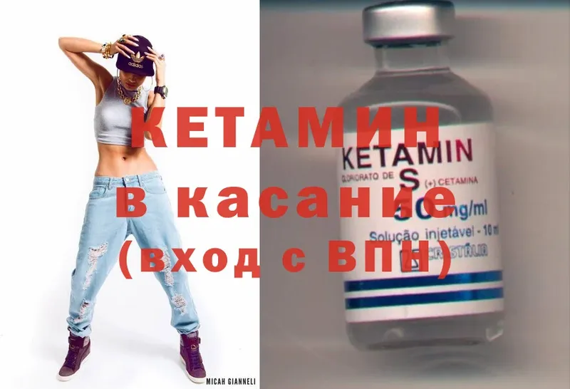 Кетамин ketamine  хочу наркоту  Иноземцево 